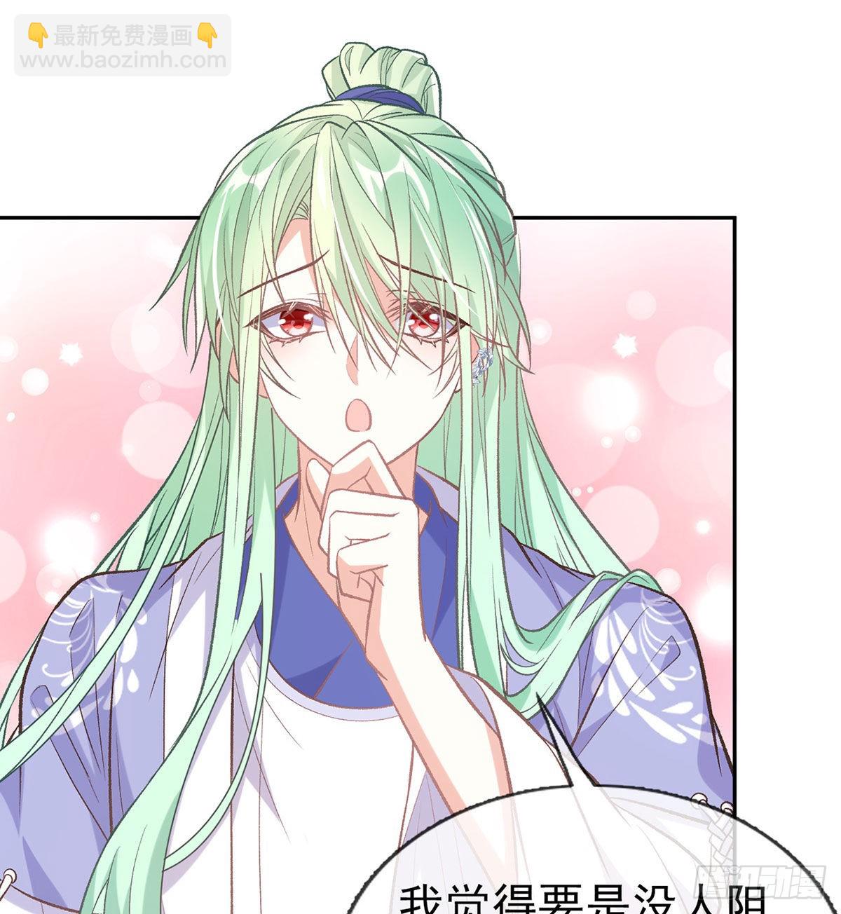 《娇媚夫郎，在线绿茶（绿茶夫君）》我也是 第34页