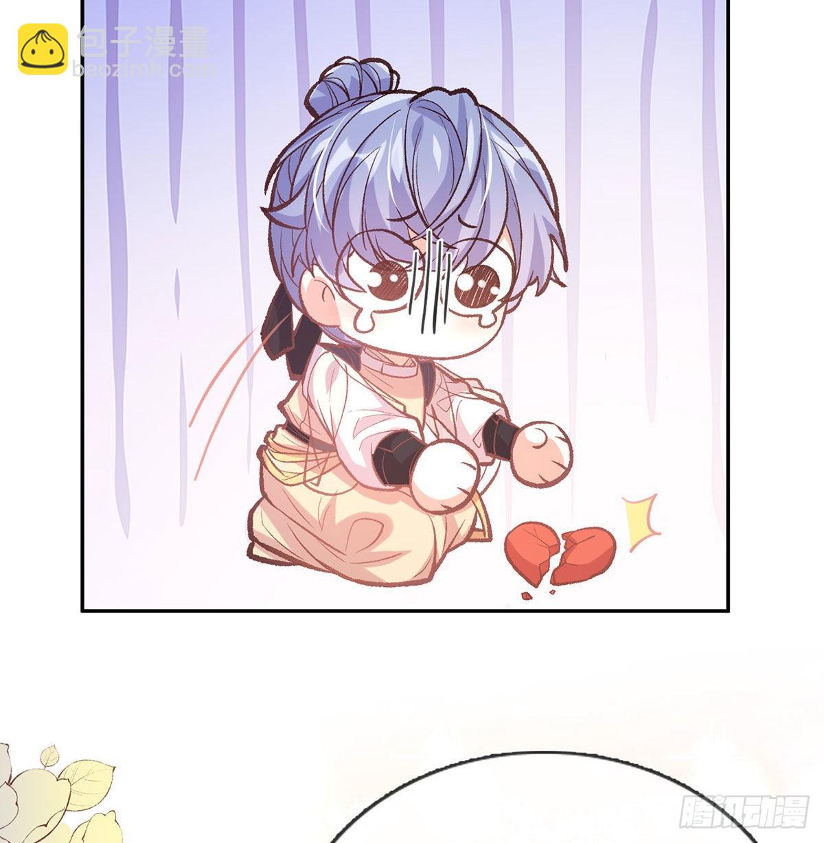 《娇媚夫郎，在线绿茶（绿茶夫君）》我也是 第47页
