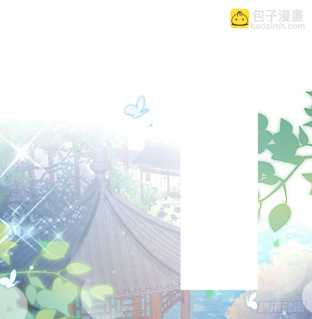《娇媚夫郎，在线绿茶（绿茶夫君）》直球选手金子平 第24页
