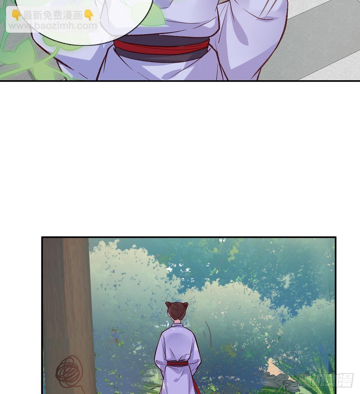 《娇媚夫郎，在线绿茶（绿茶夫君）》直球选手金子平 第35页
