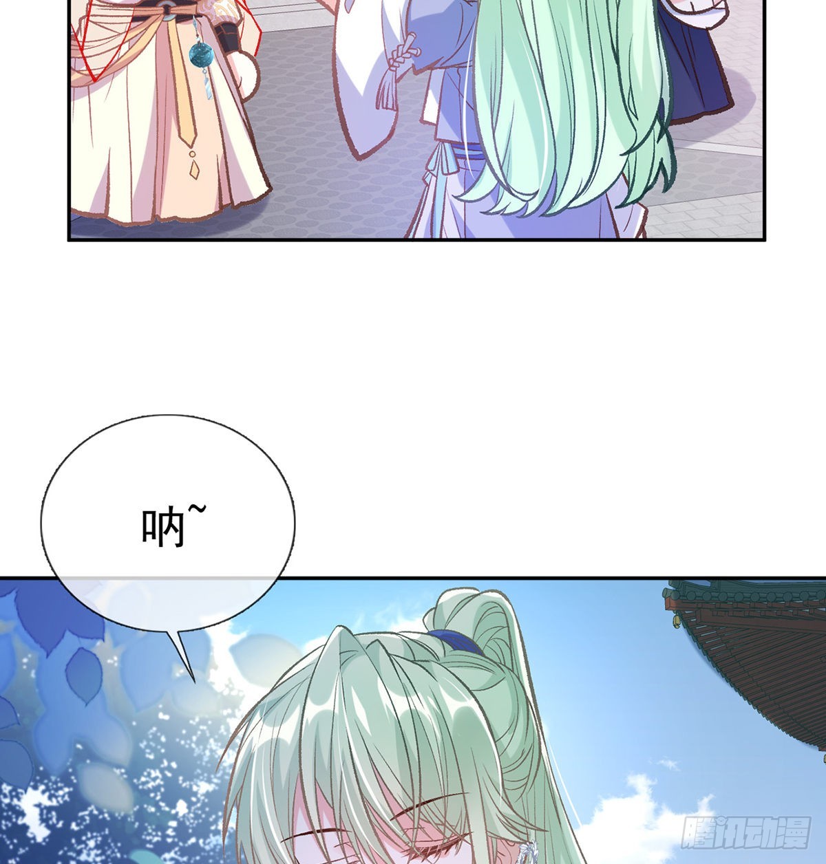《娇媚夫郎，在线绿茶（绿茶夫君）》直球选手金子平 第3页