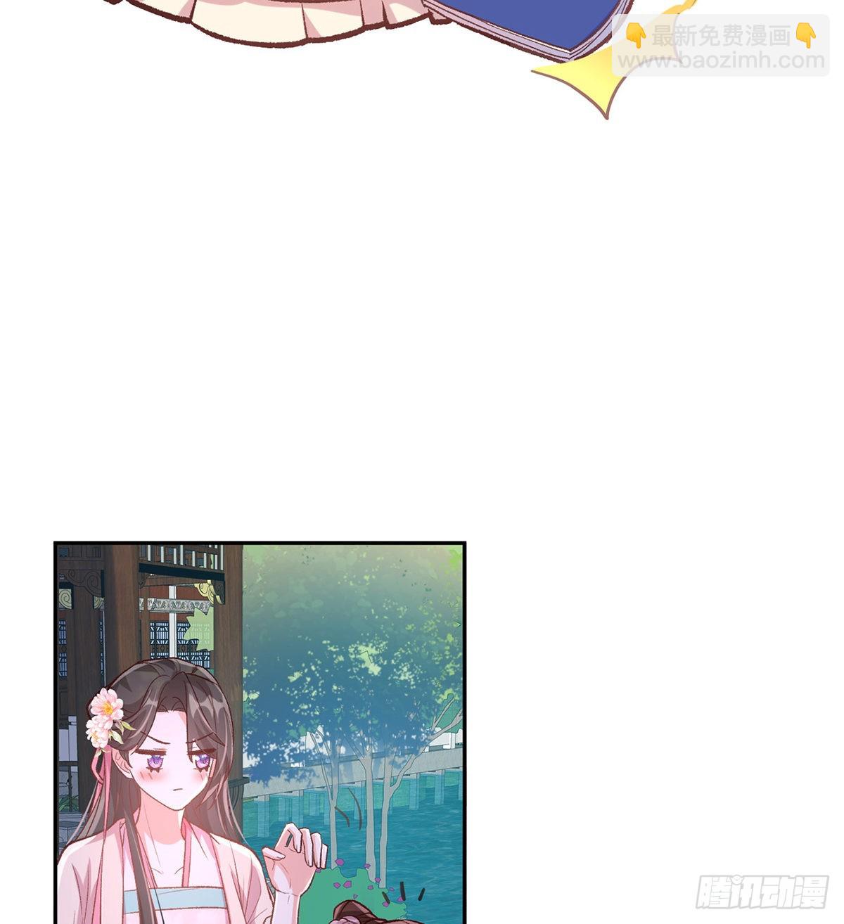 《娇媚夫郎，在线绿茶（绿茶夫君）》直球选手金子平 第40页