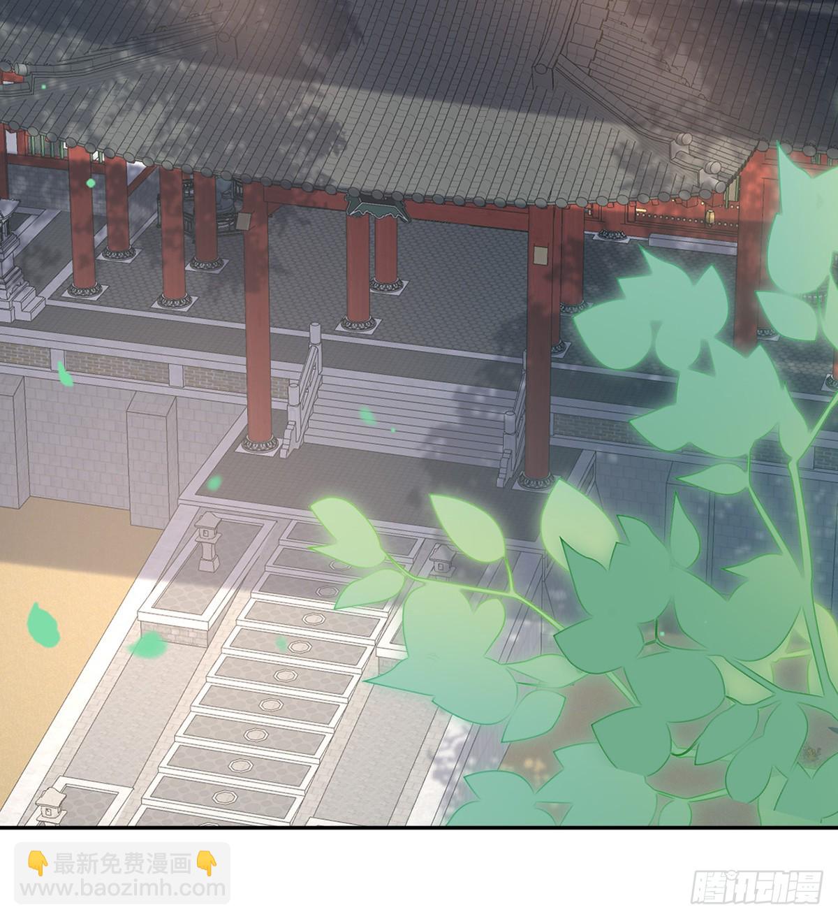 《娇媚夫郎，在线绿茶（绿茶夫君）》直球选手金子平 第48页