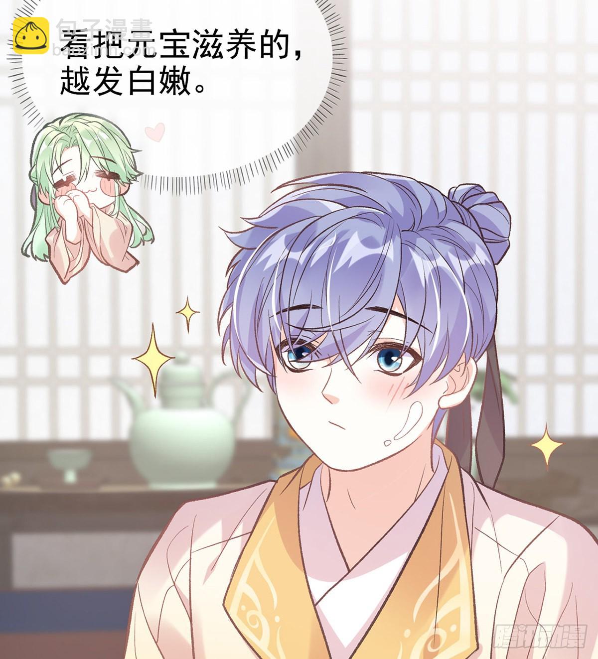 《娇媚夫郎，在线绿茶（绿茶夫君）》京城我来啦 第10页