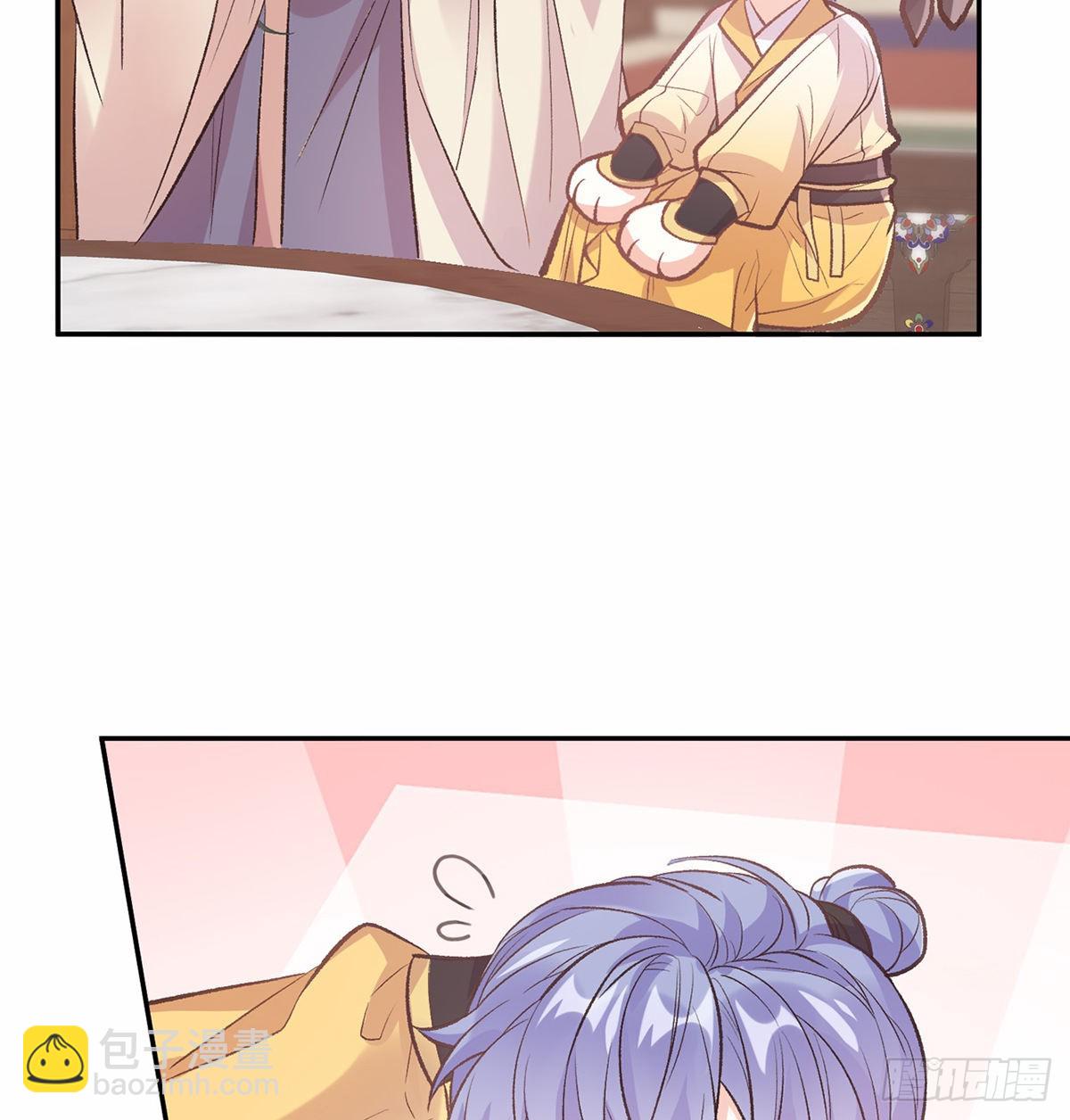 《娇媚夫郎，在线绿茶（绿茶夫君）》京城我来啦 第13页