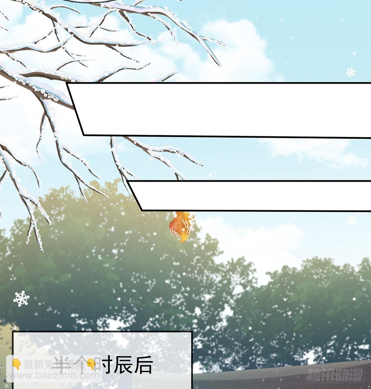 《娇媚夫郎，在线绿茶（绿茶夫君）》京城我来啦 第19页