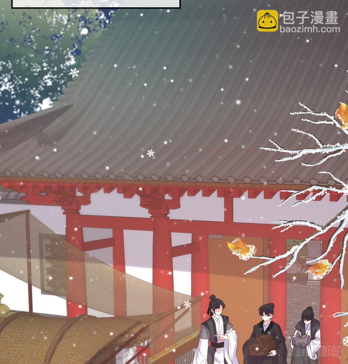 《娇媚夫郎，在线绿茶（绿茶夫君）》京城我来啦 第20页