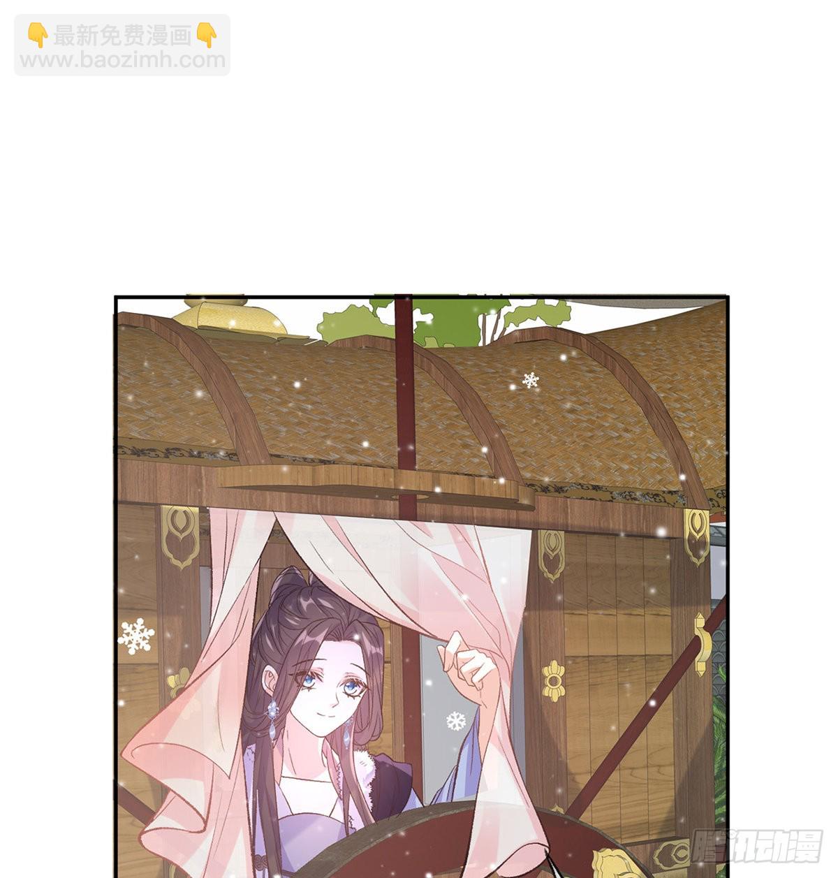 《娇媚夫郎，在线绿茶（绿茶夫君）》京城我来啦 第32页