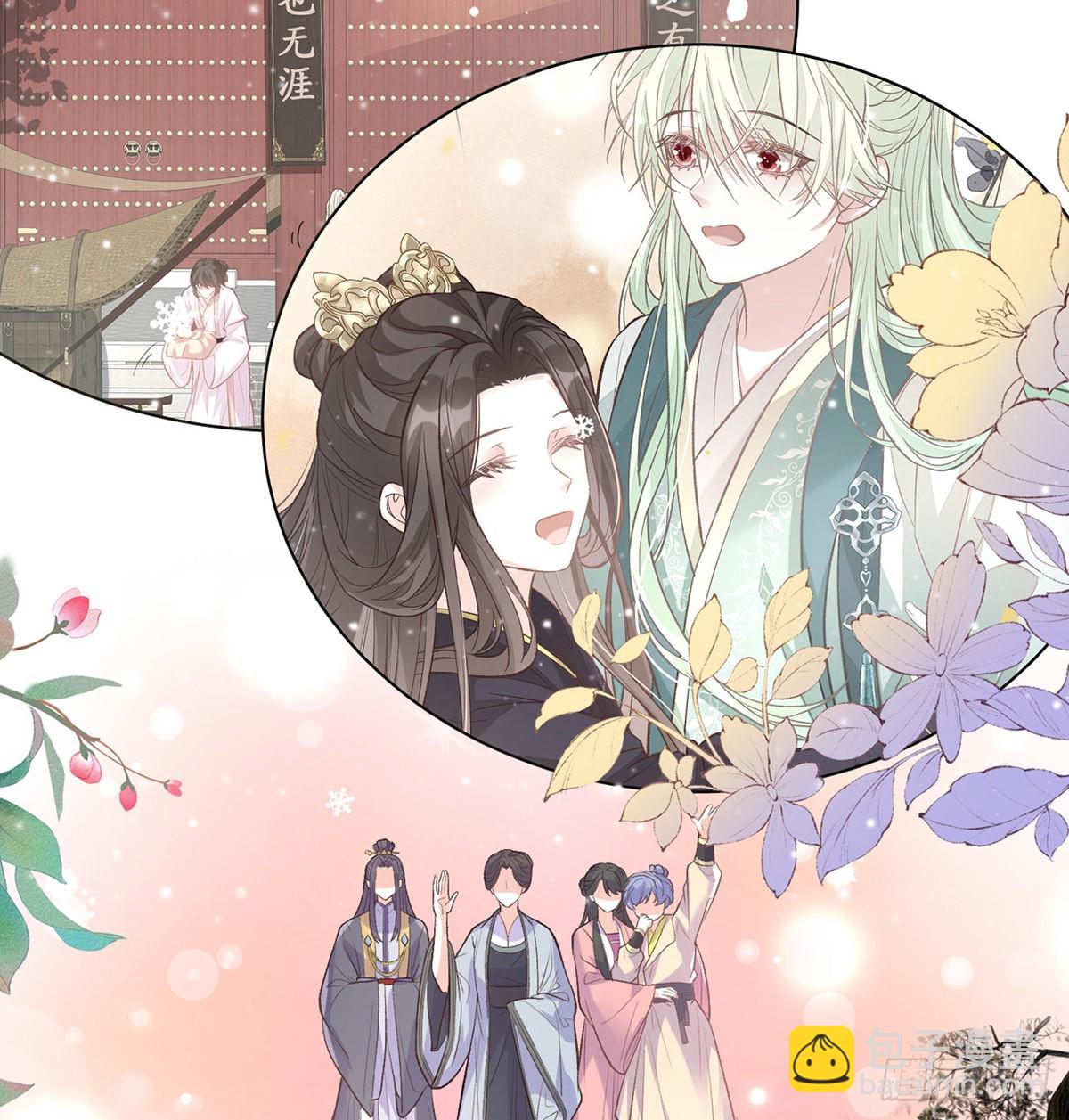 《娇媚夫郎，在线绿茶（绿茶夫君）》京城我来啦 第35页