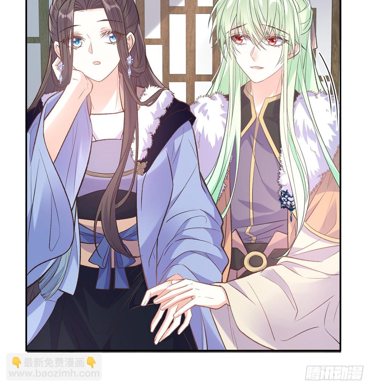 《娇媚夫郎，在线绿茶（绿茶夫君）》京城我来啦 第39页