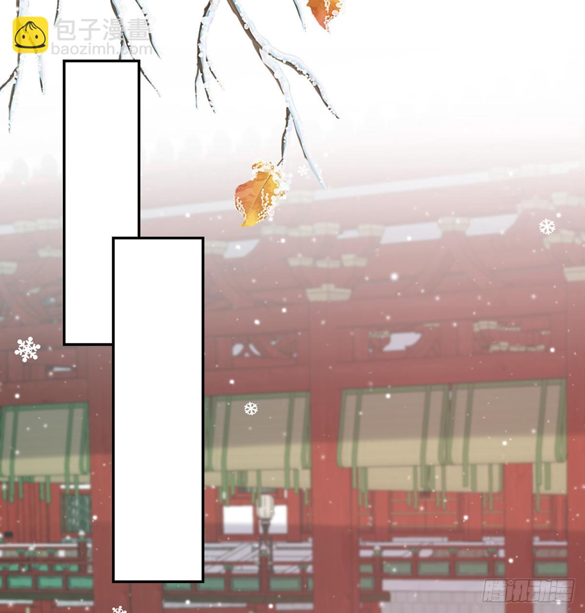 《娇媚夫郎，在线绿茶（绿茶夫君）》京城我来啦 第44页
