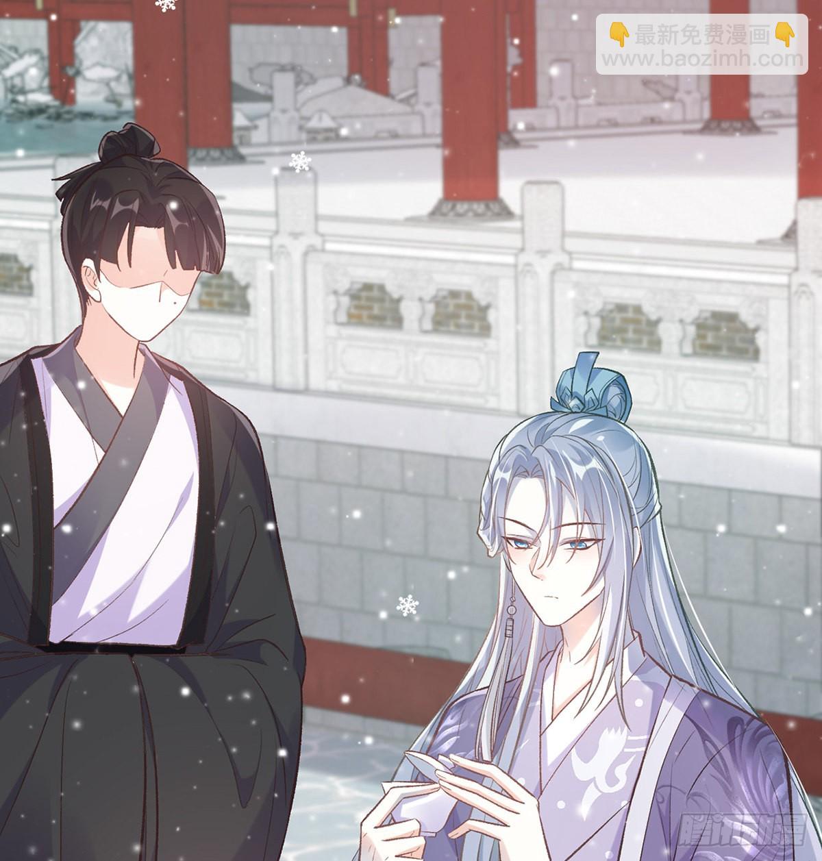 《娇媚夫郎，在线绿茶（绿茶夫君）》京城我来啦 第45页