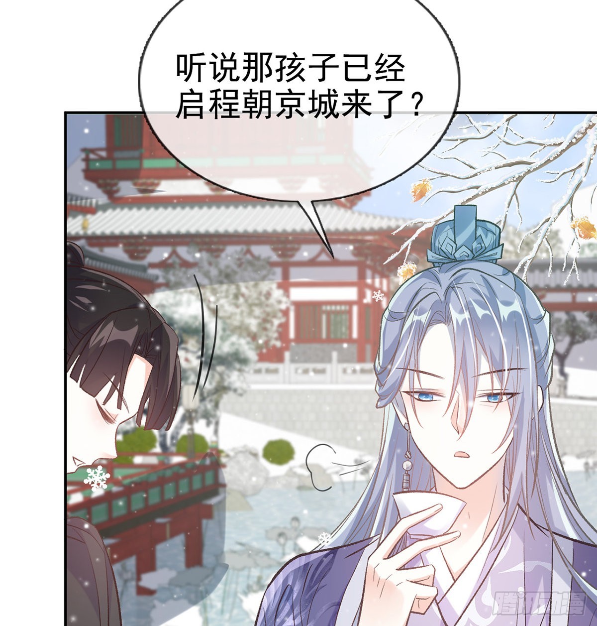 《娇媚夫郎，在线绿茶（绿茶夫君）》京城我来啦 第47页