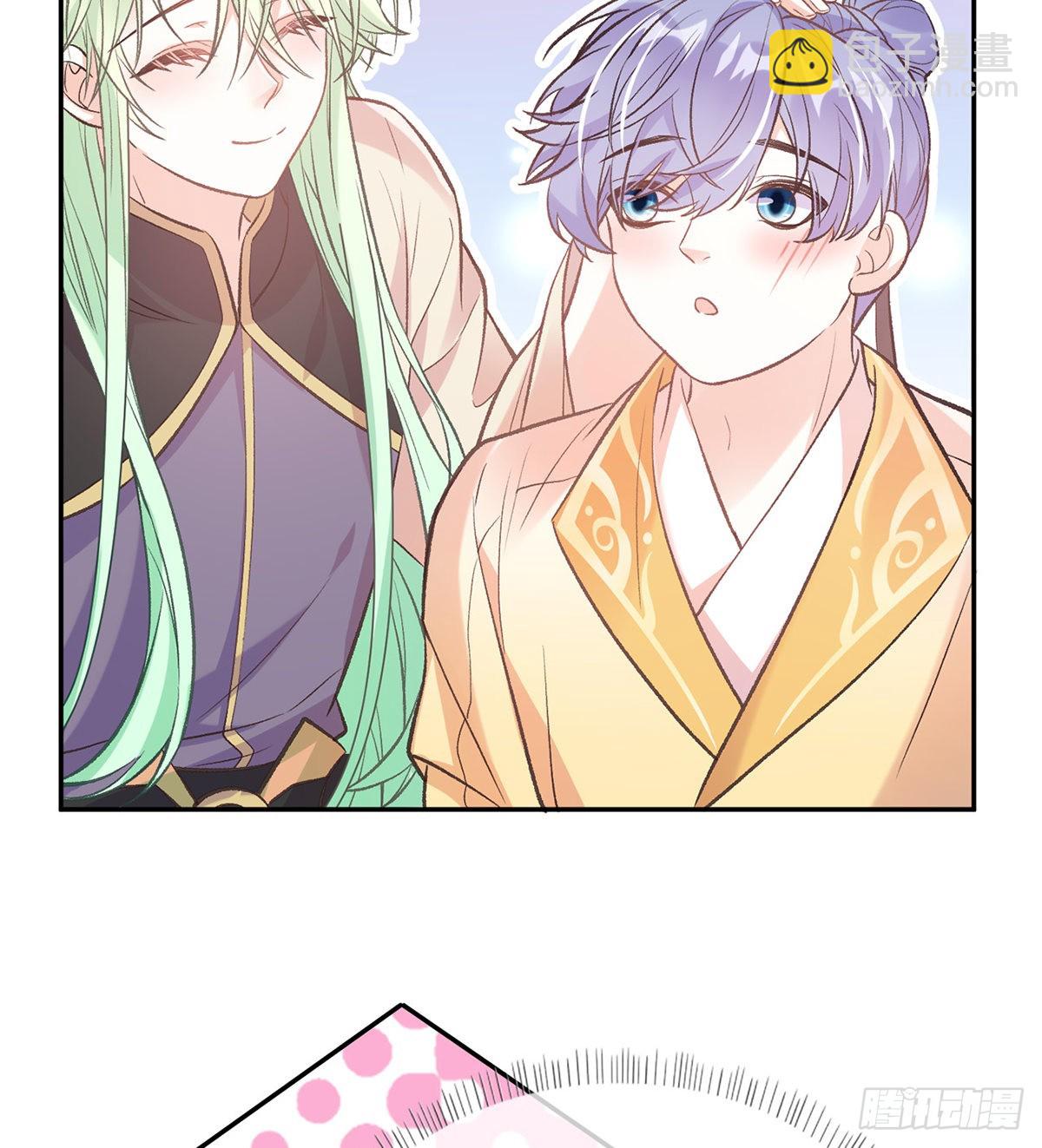 《娇媚夫郎，在线绿茶（绿茶夫君）》京城我来啦 第8页