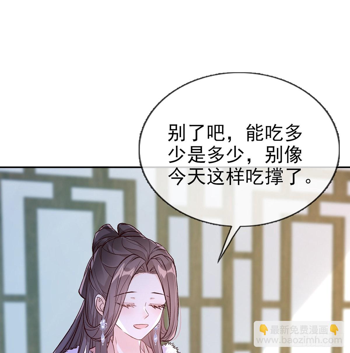 《娇媚夫郎，在线绿茶（绿茶夫君）》姐姐喜欢吗？ 第10页