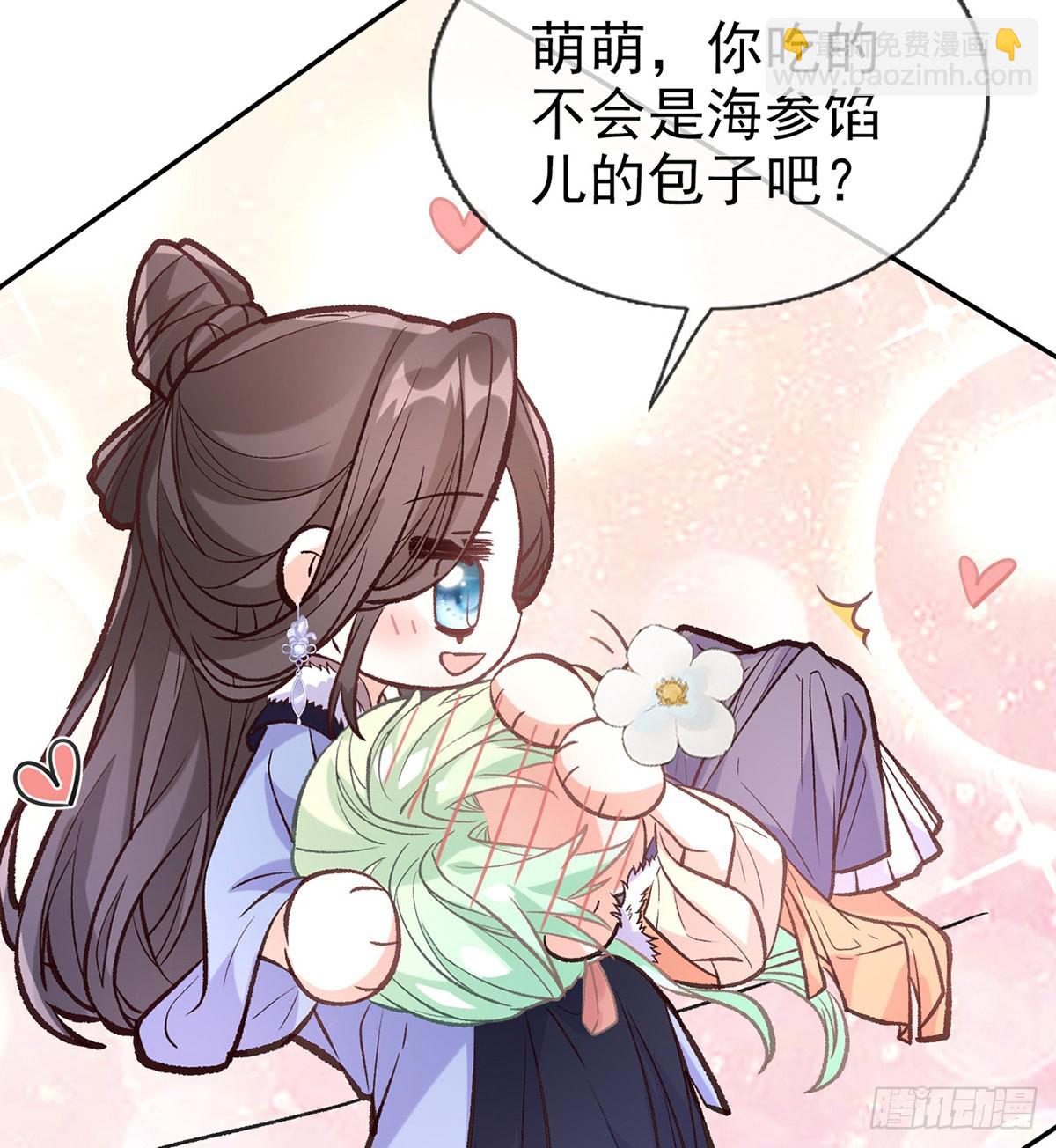 《娇媚夫郎，在线绿茶（绿茶夫君）》姐姐喜欢吗？ 第15页