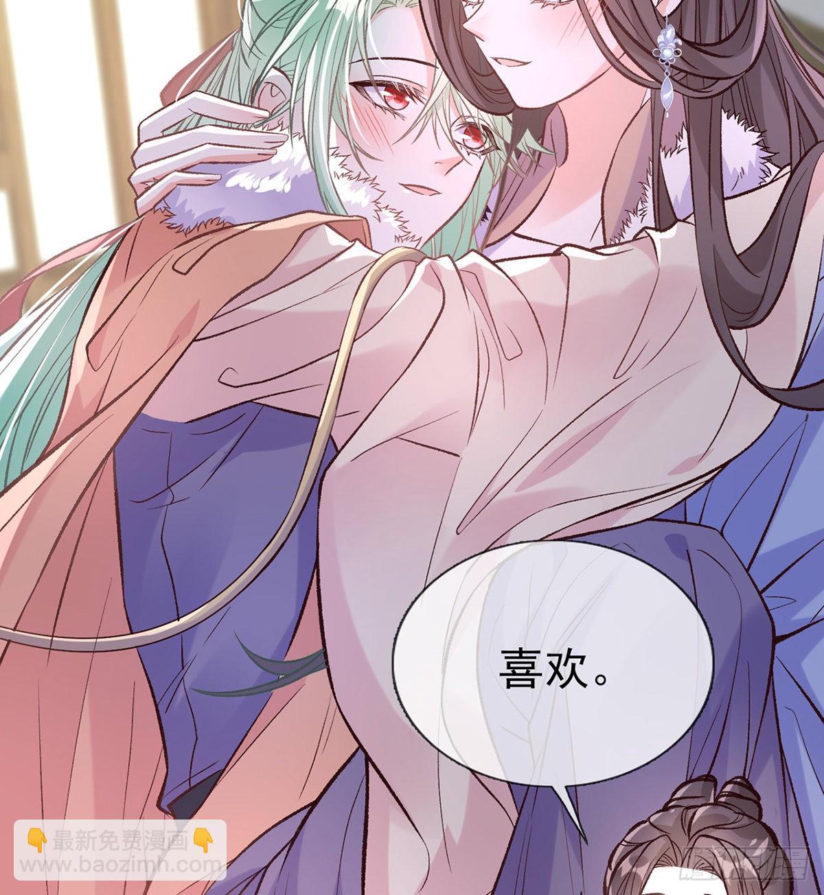 《娇媚夫郎，在线绿茶（绿茶夫君）》姐姐喜欢吗？ 第17页