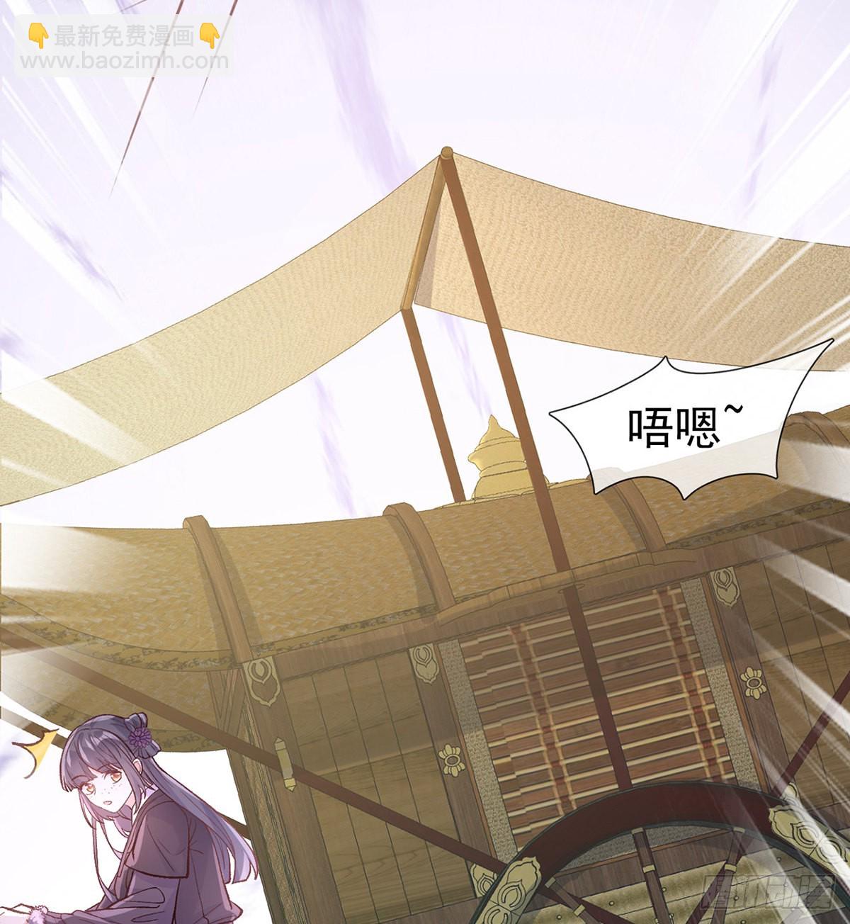 《娇媚夫郎，在线绿茶（绿茶夫君）》姐姐喜欢吗？ 第20页