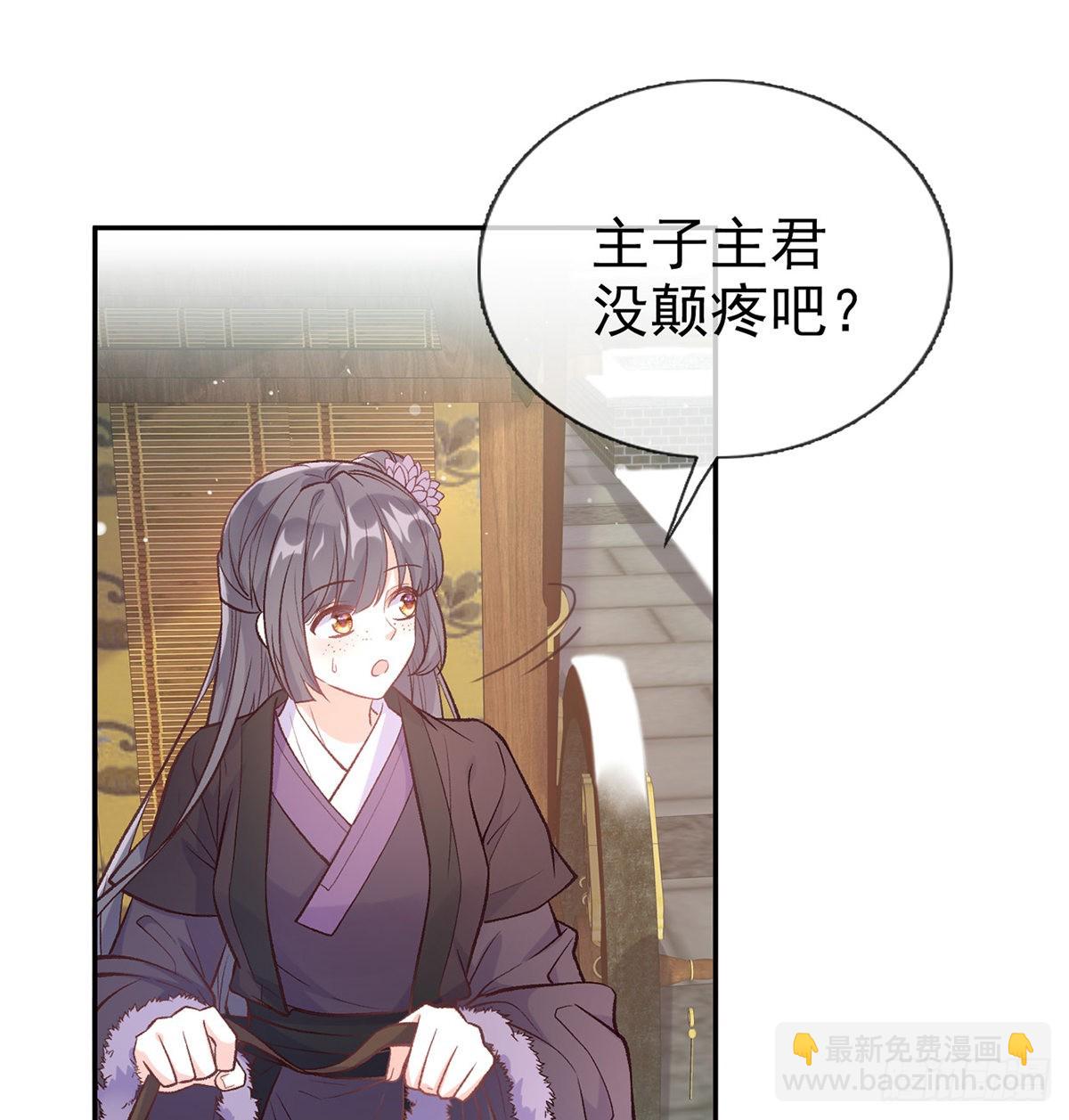 《娇媚夫郎，在线绿茶（绿茶夫君）》姐姐喜欢吗？ 第22页