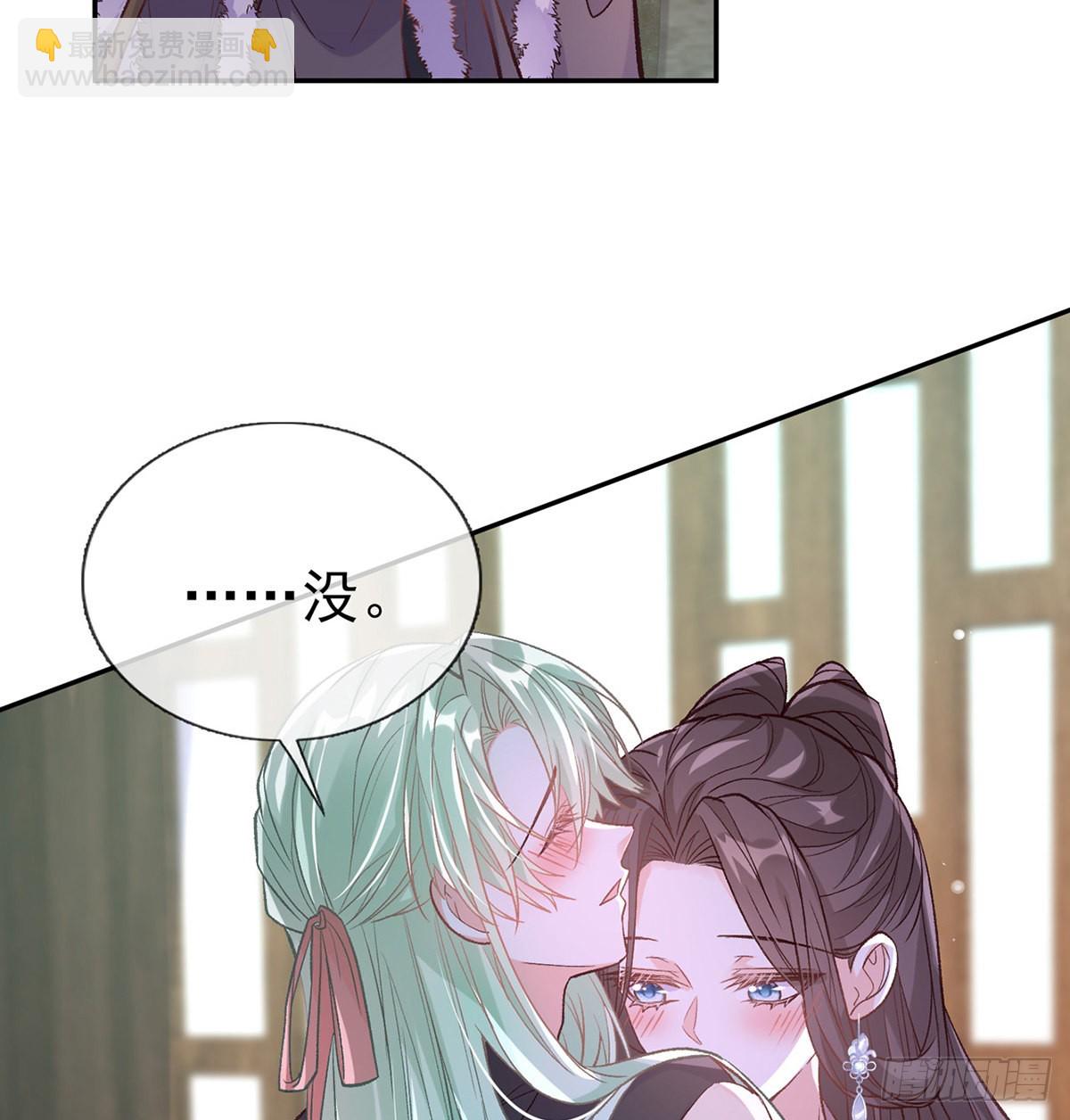 《娇媚夫郎，在线绿茶（绿茶夫君）》姐姐喜欢吗？ 第23页