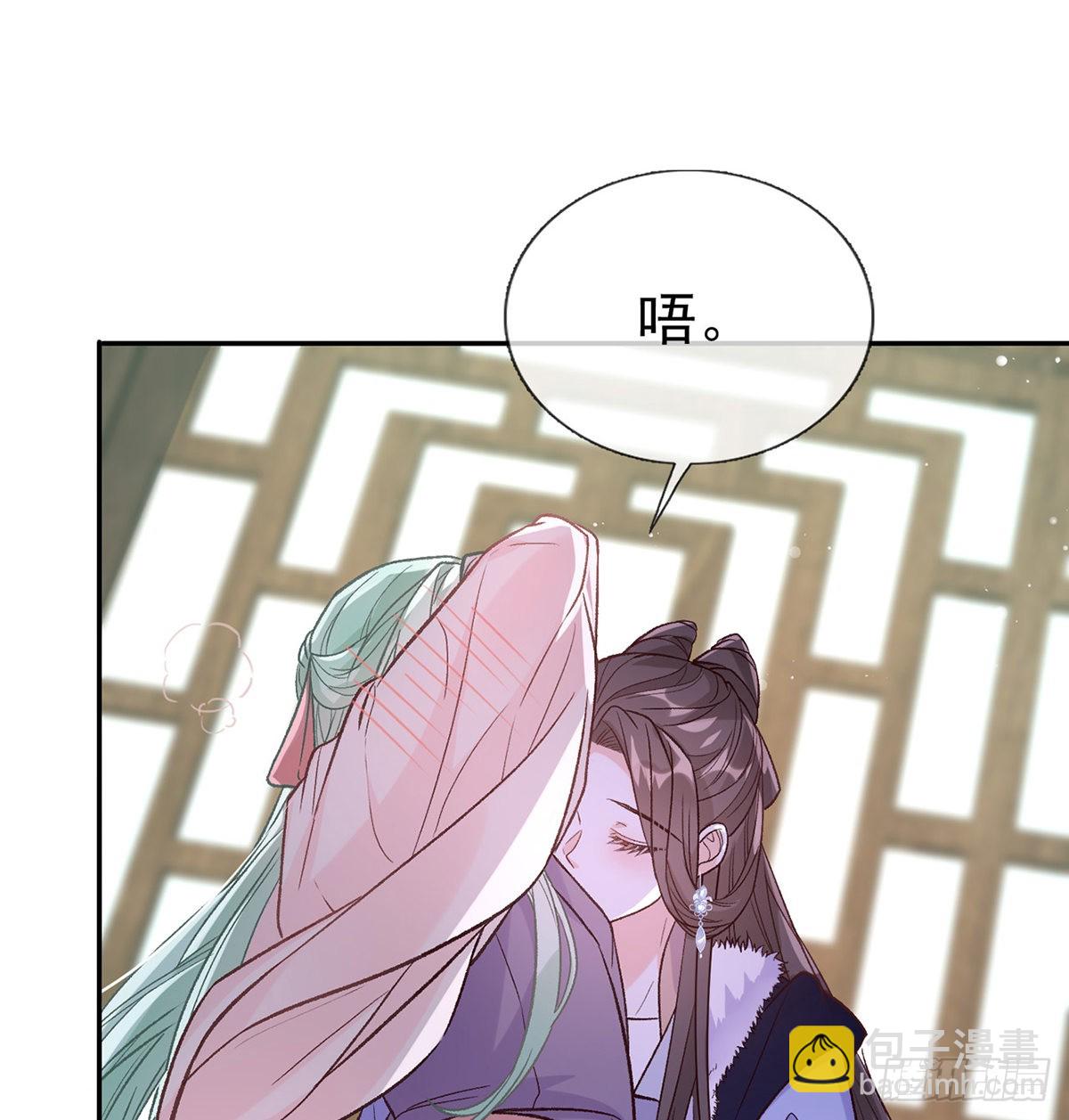 《娇媚夫郎，在线绿茶（绿茶夫君）》姐姐喜欢吗？ 第25页