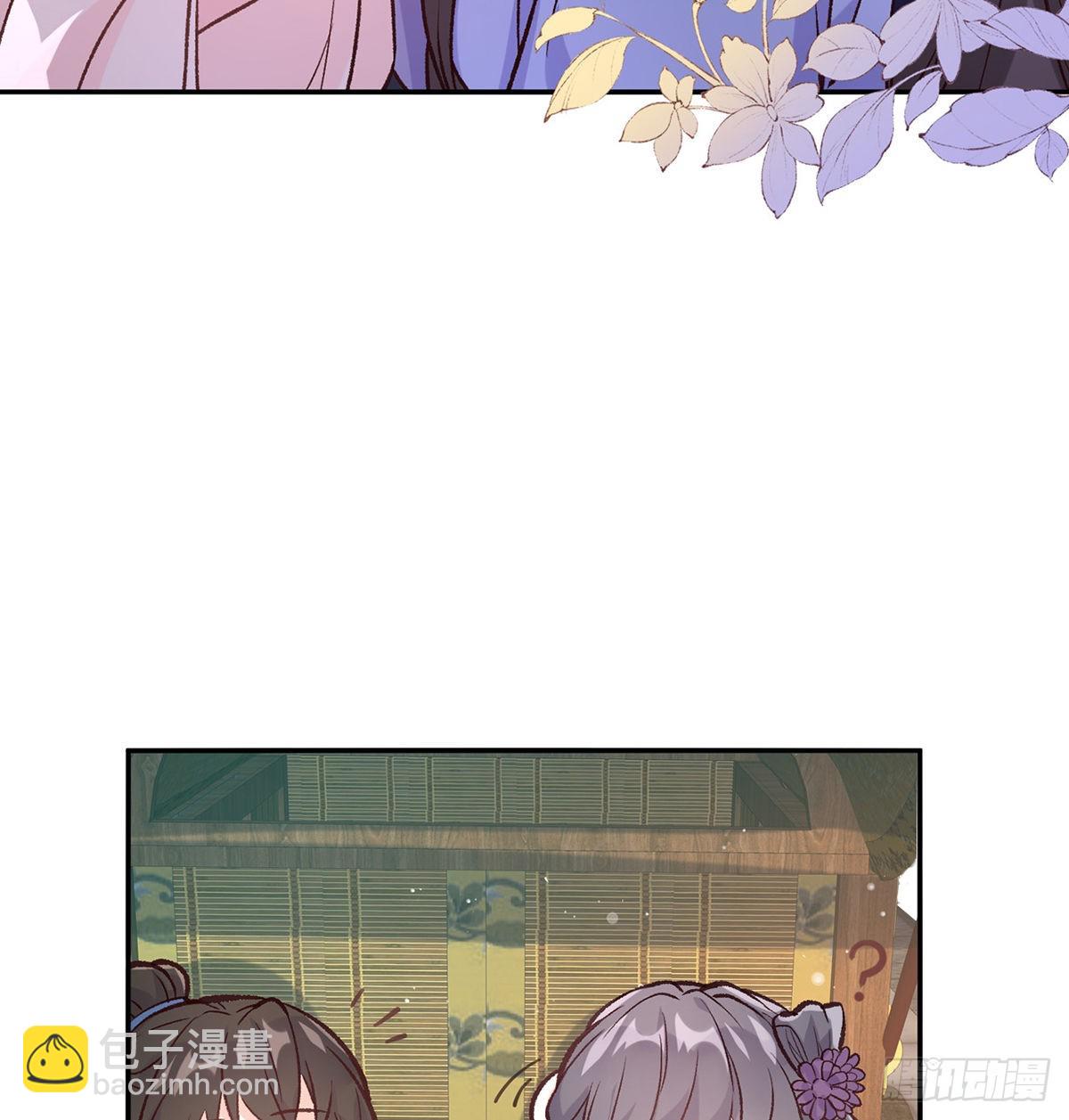 《娇媚夫郎，在线绿茶（绿茶夫君）》姐姐喜欢吗？ 第28页