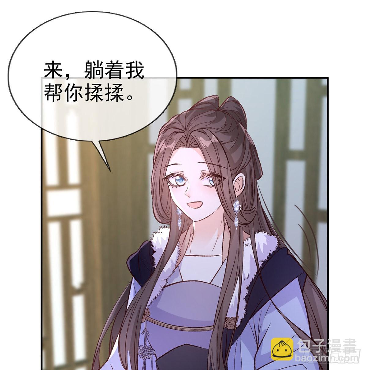 《娇媚夫郎，在线绿茶（绿茶夫君）》姐姐喜欢吗？ 第2页
