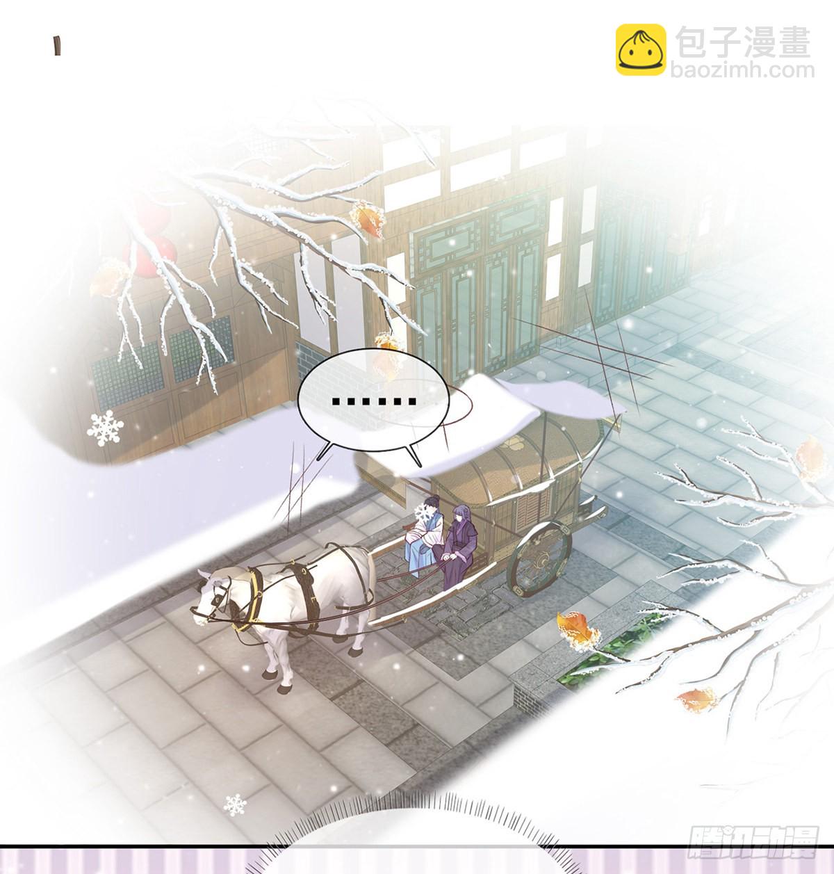 《娇媚夫郎，在线绿茶（绿茶夫君）》姐姐喜欢吗？ 第32页