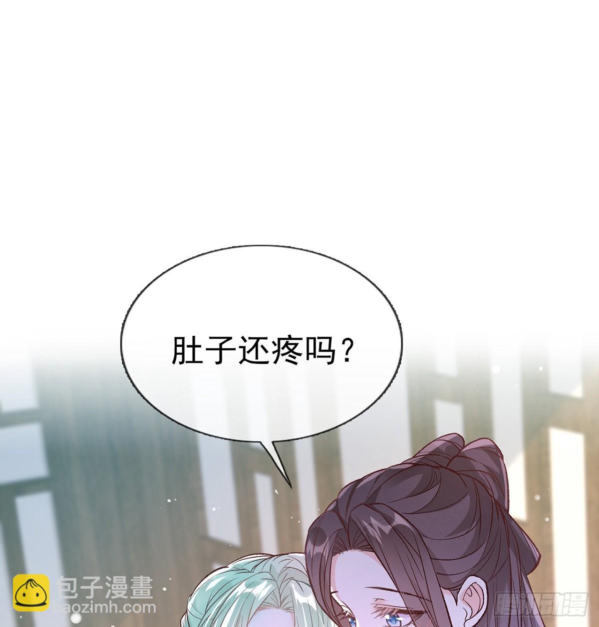 《娇媚夫郎，在线绿茶（绿茶夫君）》姐姐喜欢吗？ 第34页