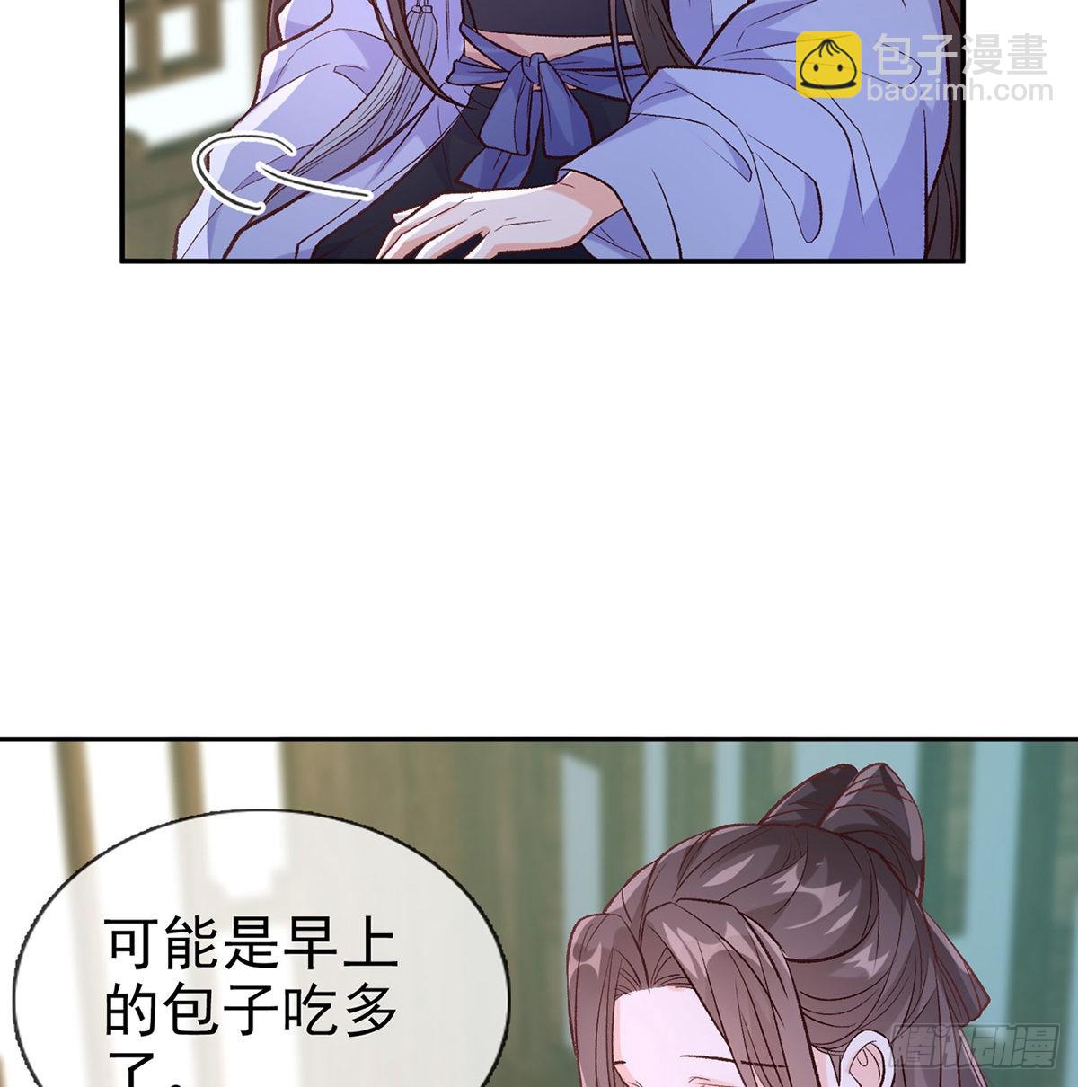 《娇媚夫郎，在线绿茶（绿茶夫君）》姐姐喜欢吗？ 第3页