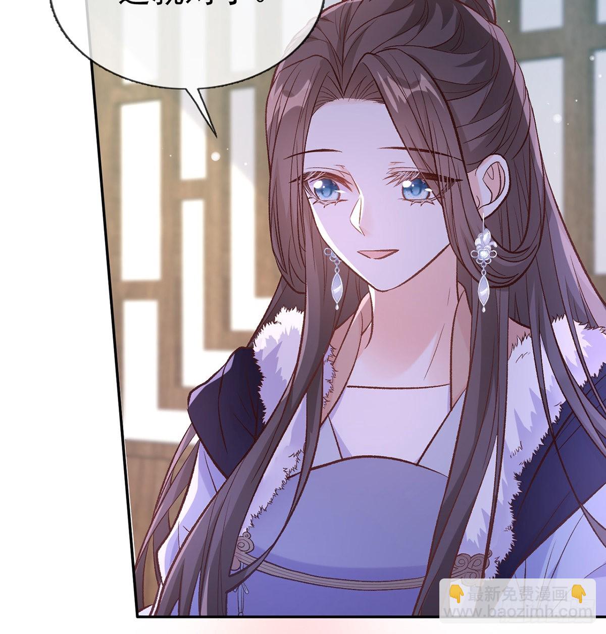 《娇媚夫郎，在线绿茶（绿茶夫君）》姐姐喜欢吗？ 第40页