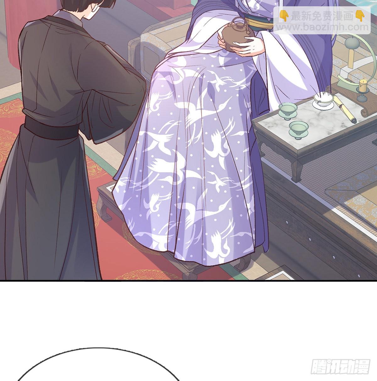 《娇媚夫郎，在线绿茶（绿茶夫君）》姐姐喜欢吗？ 第46页