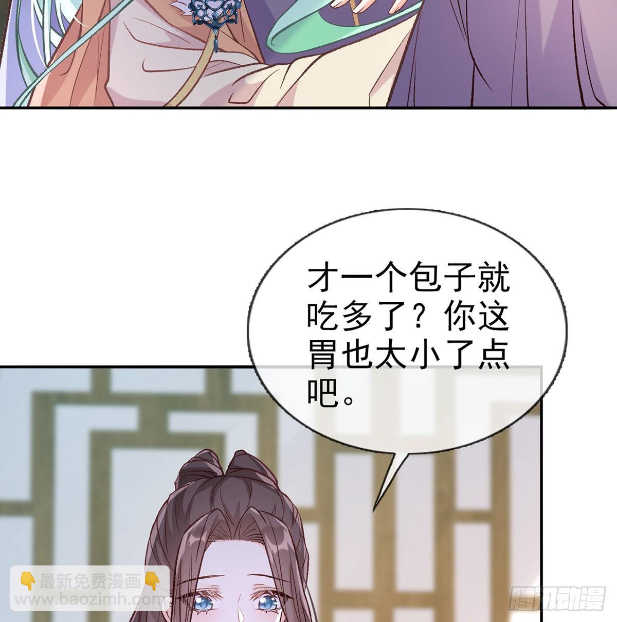 《娇媚夫郎，在线绿茶（绿茶夫君）》姐姐喜欢吗？ 第5页