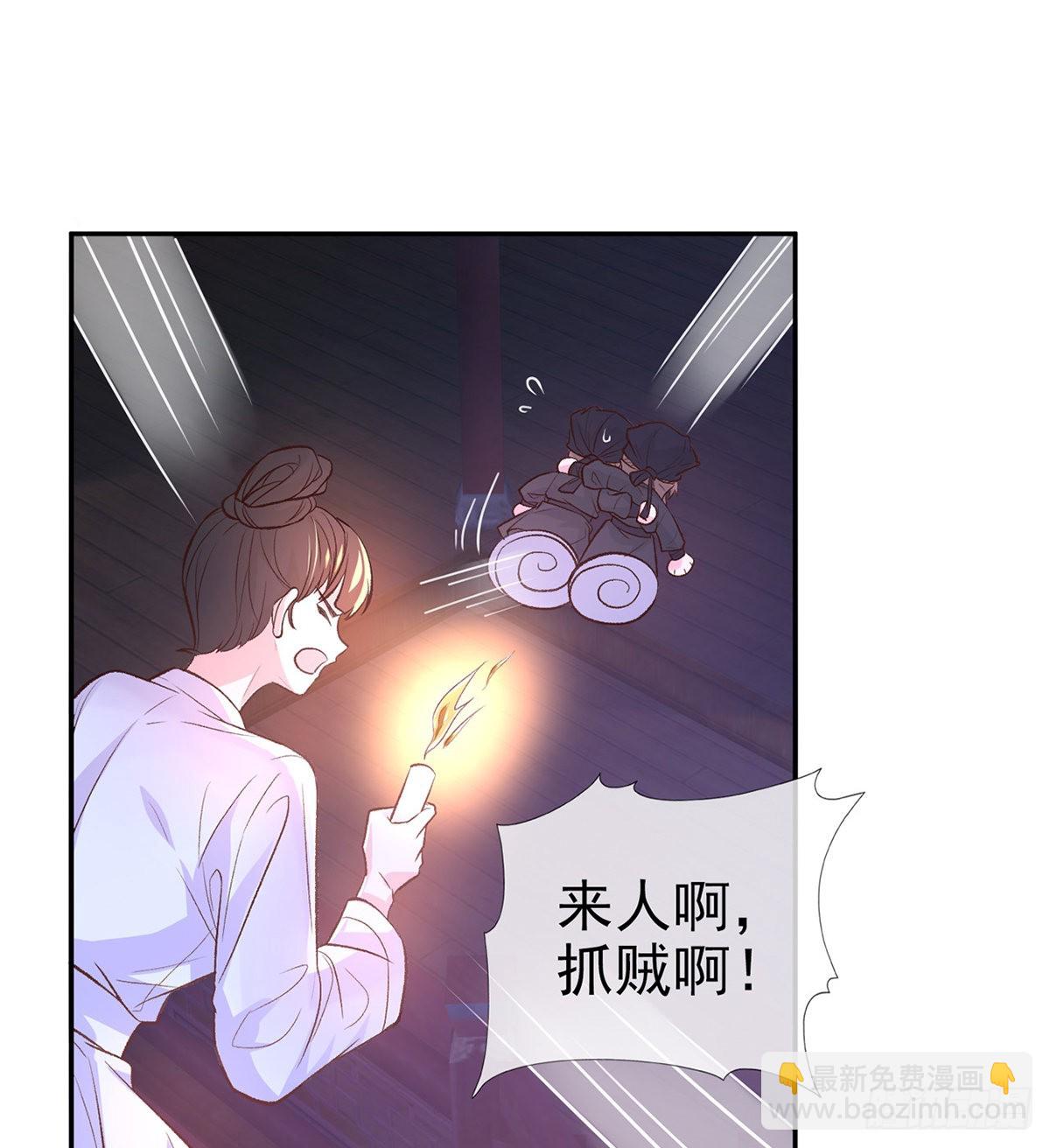 《娇媚夫郎，在线绿茶（绿茶夫君）》你是我夫郎 第12页