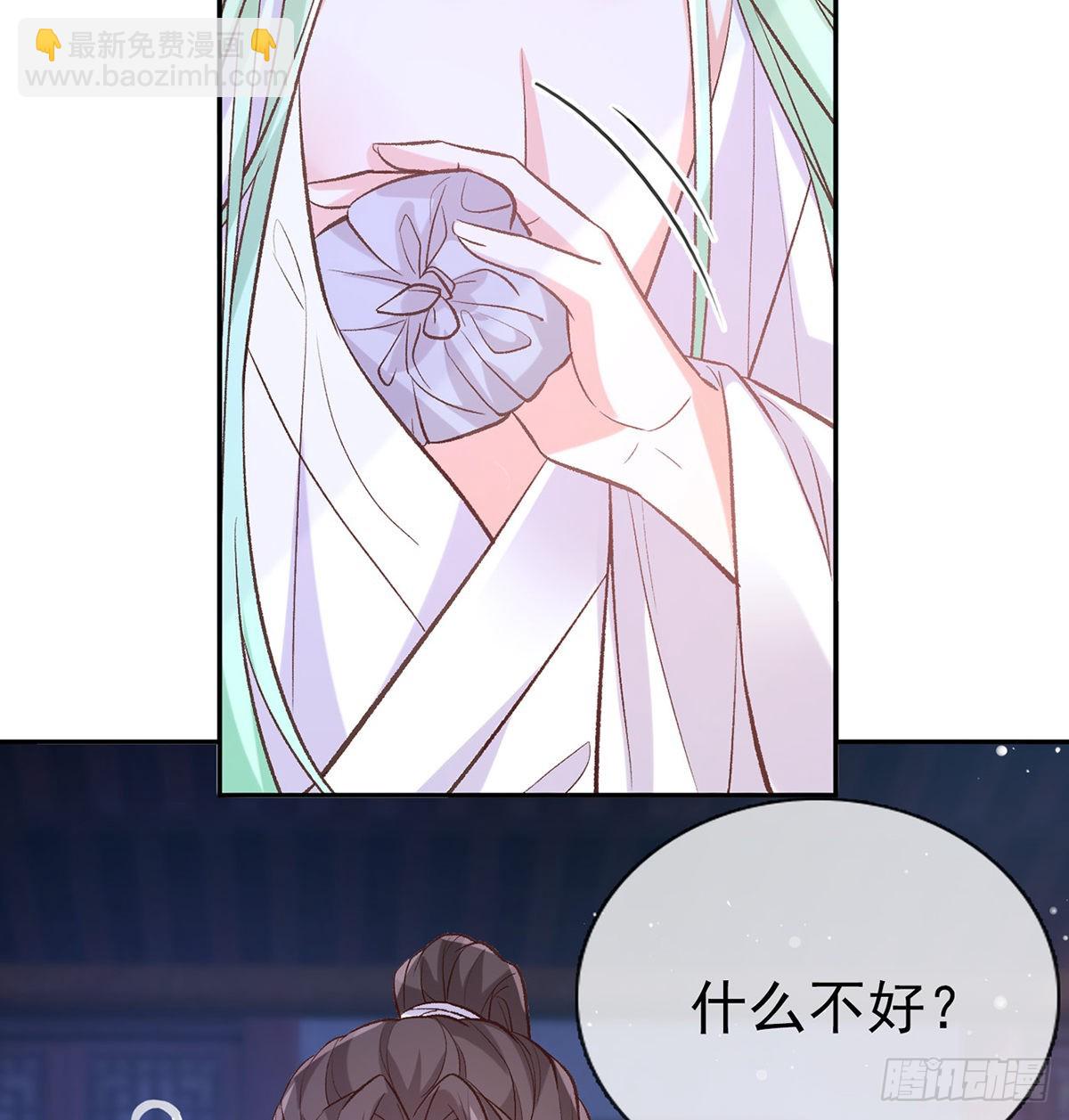 《娇媚夫郎，在线绿茶（绿茶夫君）》你是我夫郎 第24页