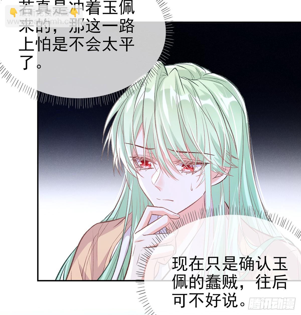 《娇媚夫郎，在线绿茶（绿茶夫君）》你是我夫郎 第28页