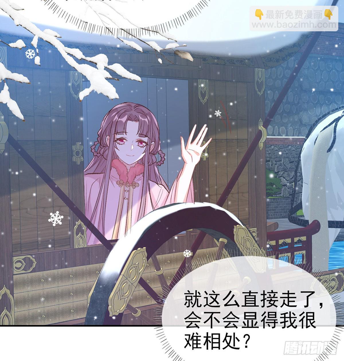 《娇媚夫郎，在线绿茶（绿茶夫君）》你是我夫郎 第38页