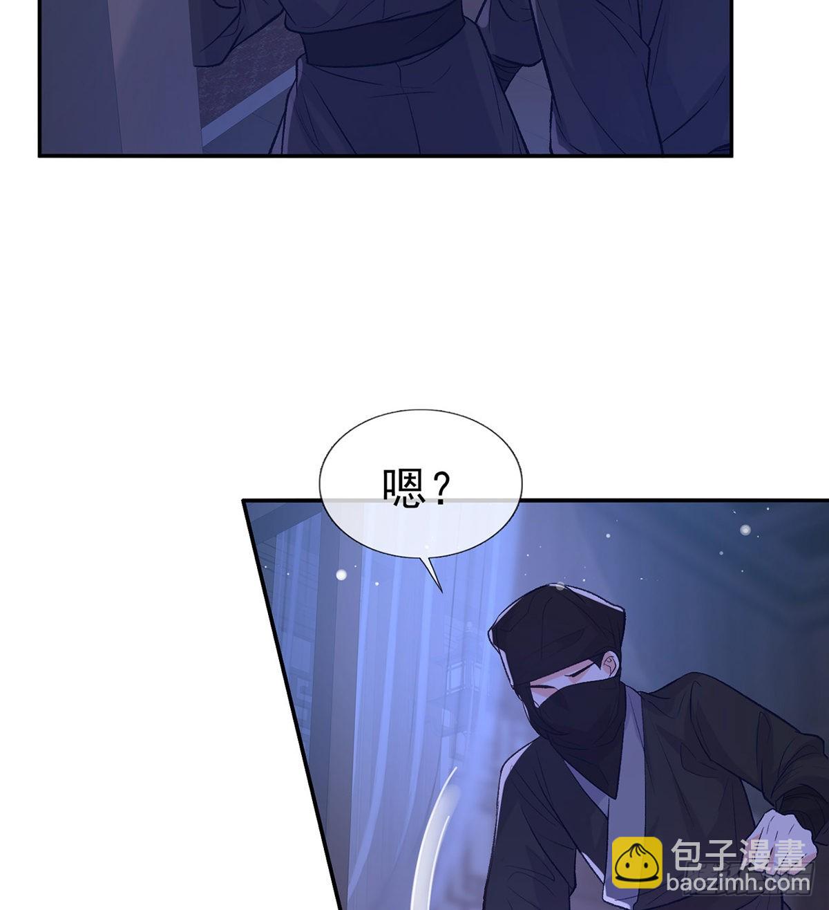 《娇媚夫郎，在线绿茶（绿茶夫君）》你是我夫郎 第3页