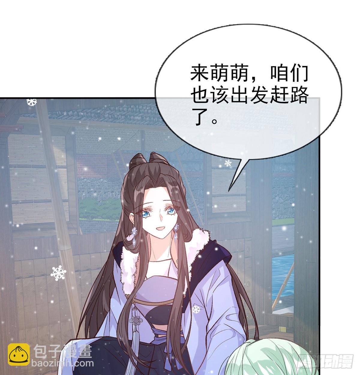 《娇媚夫郎，在线绿茶（绿茶夫君）》你是我夫郎 第41页