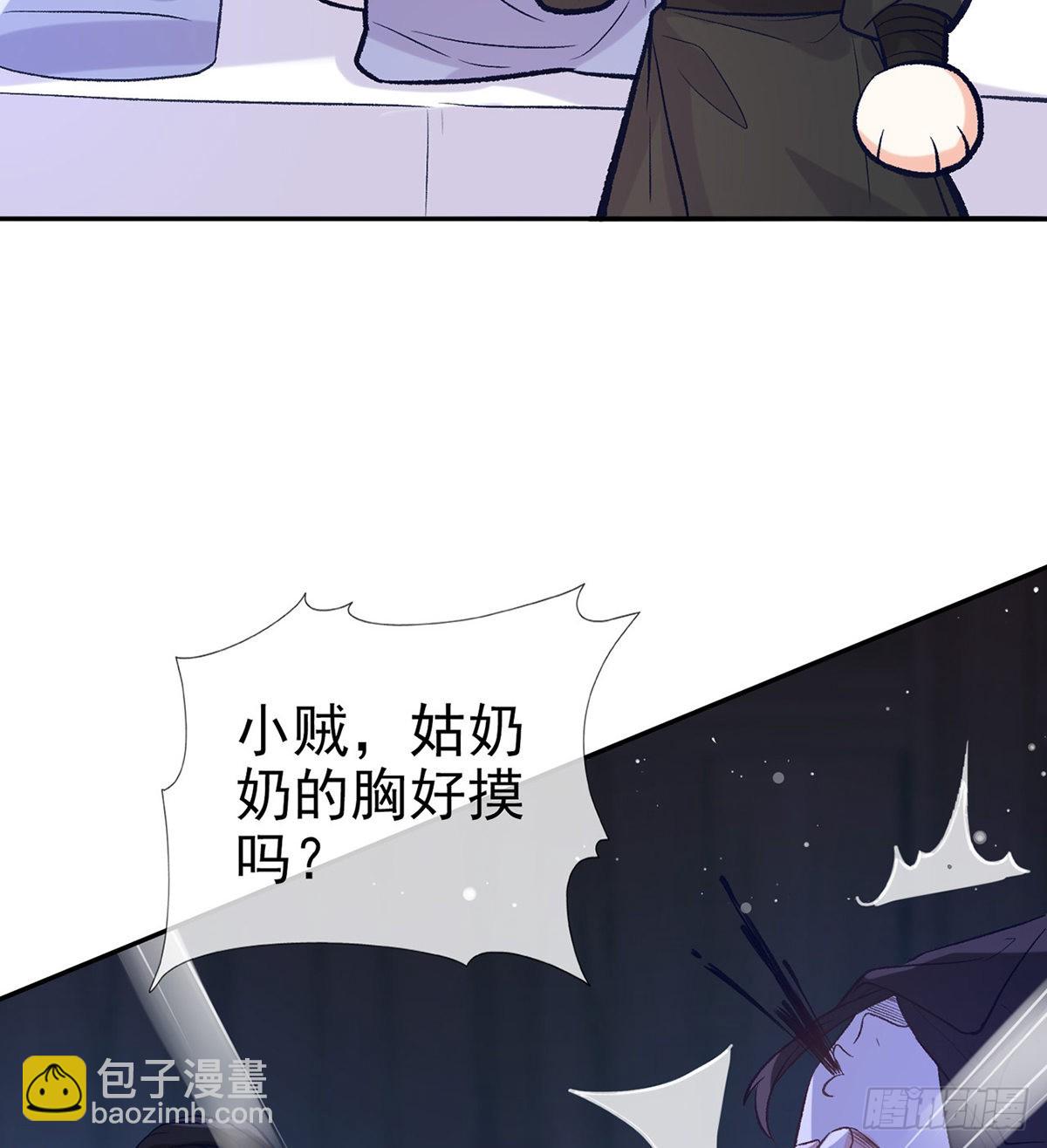 《娇媚夫郎，在线绿茶（绿茶夫君）》你是我夫郎 第5页