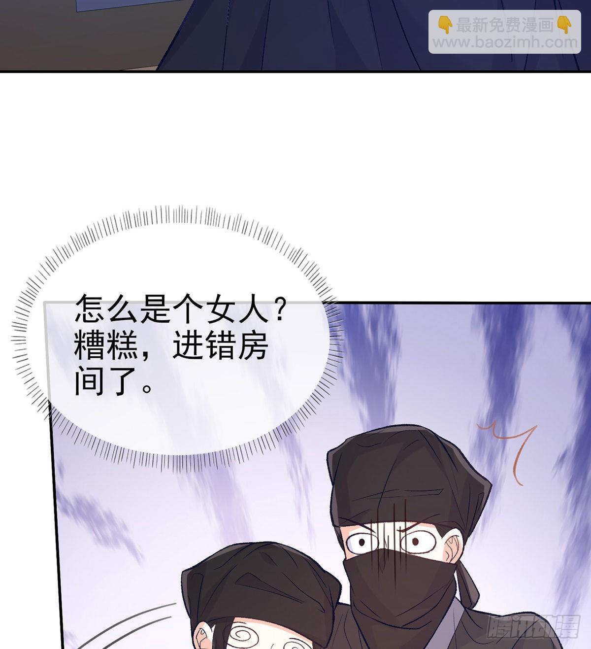 《娇媚夫郎，在线绿茶（绿茶夫君）》你是我夫郎 第7页