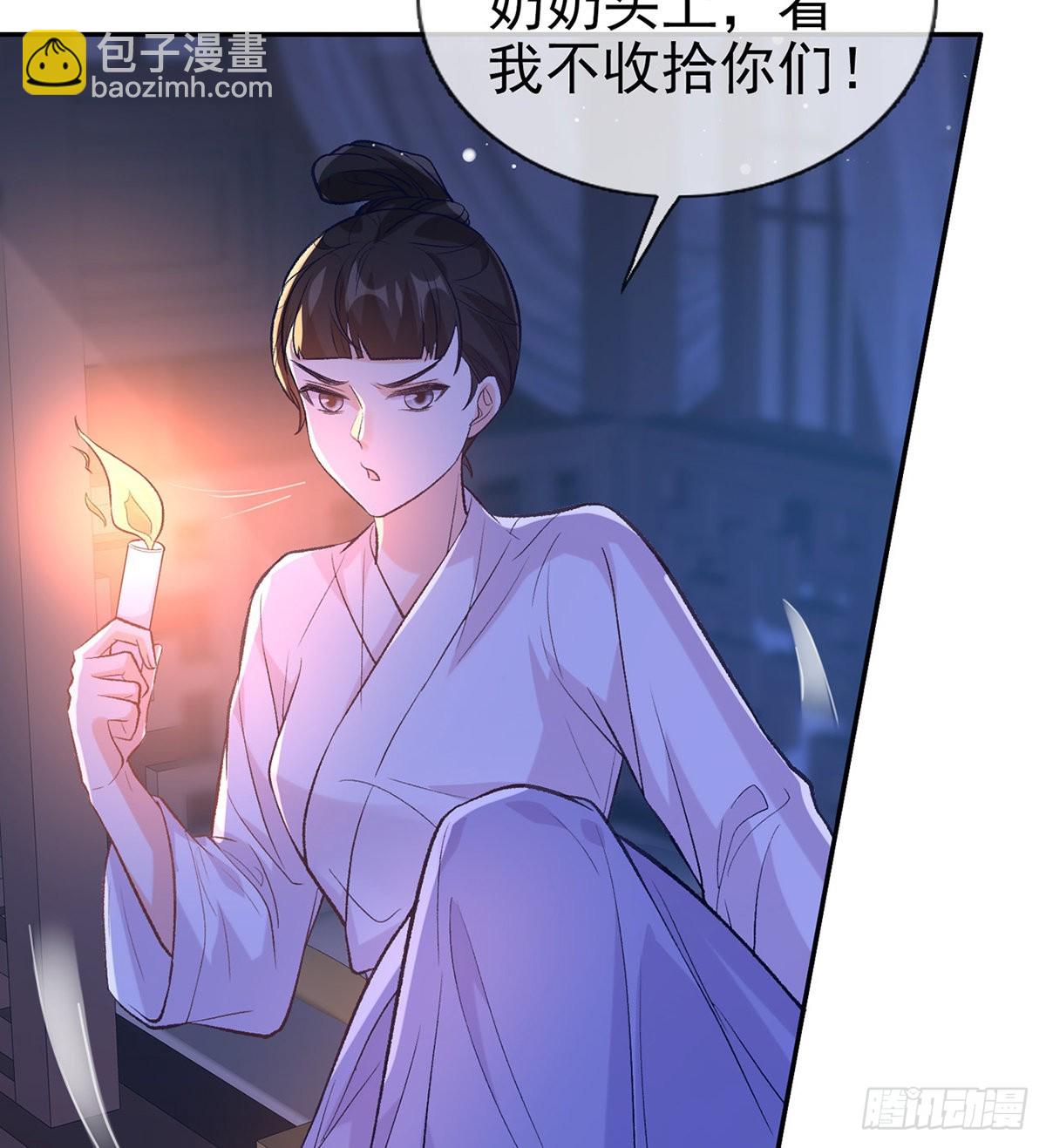 《娇媚夫郎，在线绿茶（绿茶夫君）》你是我夫郎 第9页