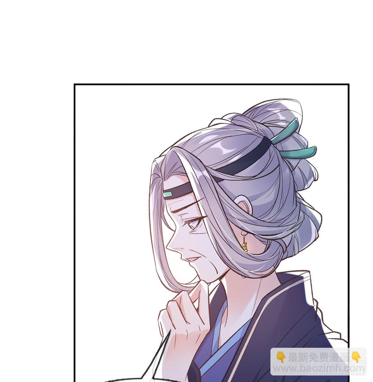 《娇媚夫郎，在线绿茶（绿茶夫君）》曾经 第15页