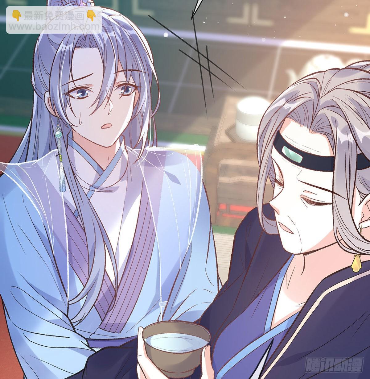 《娇媚夫郎，在线绿茶（绿茶夫君）》曾经 第17页