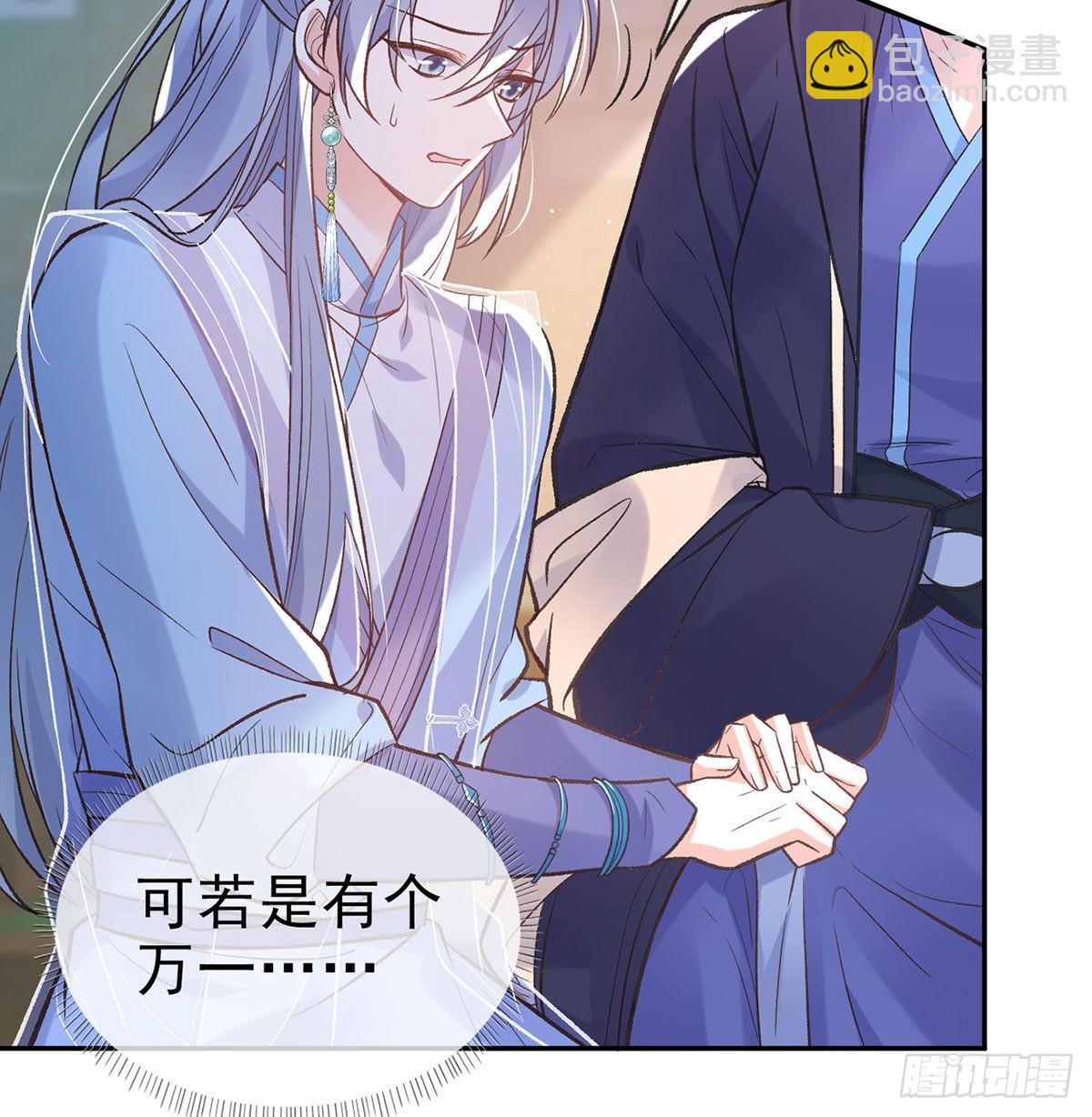 《娇媚夫郎，在线绿茶（绿茶夫君）》曾经 第19页