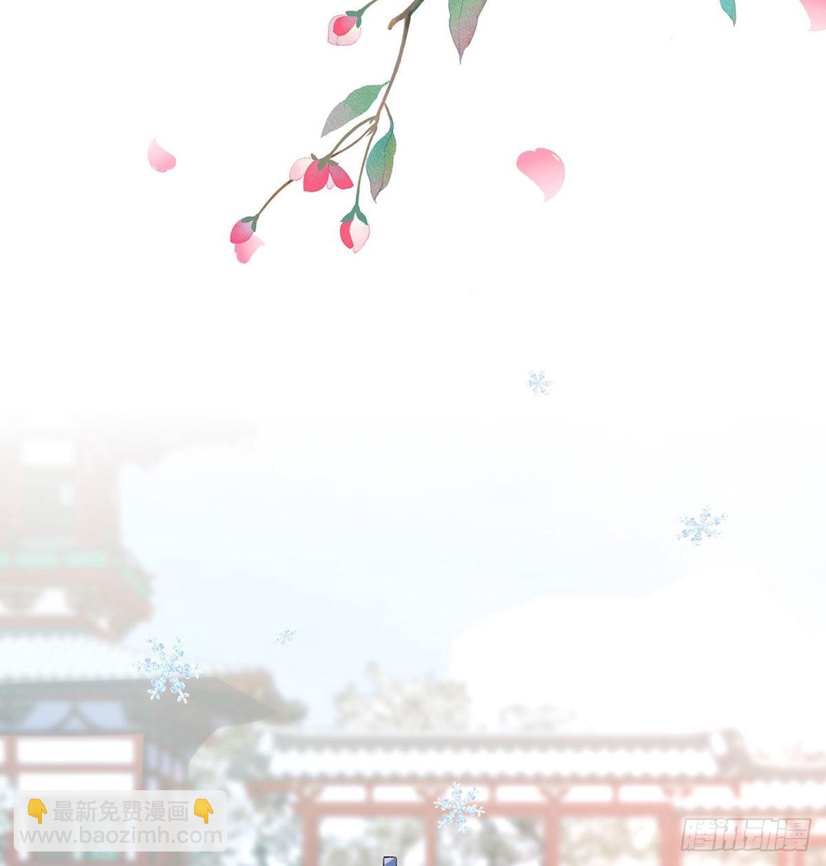 《娇媚夫郎，在线绿茶（绿茶夫君）》曾经 第25页
