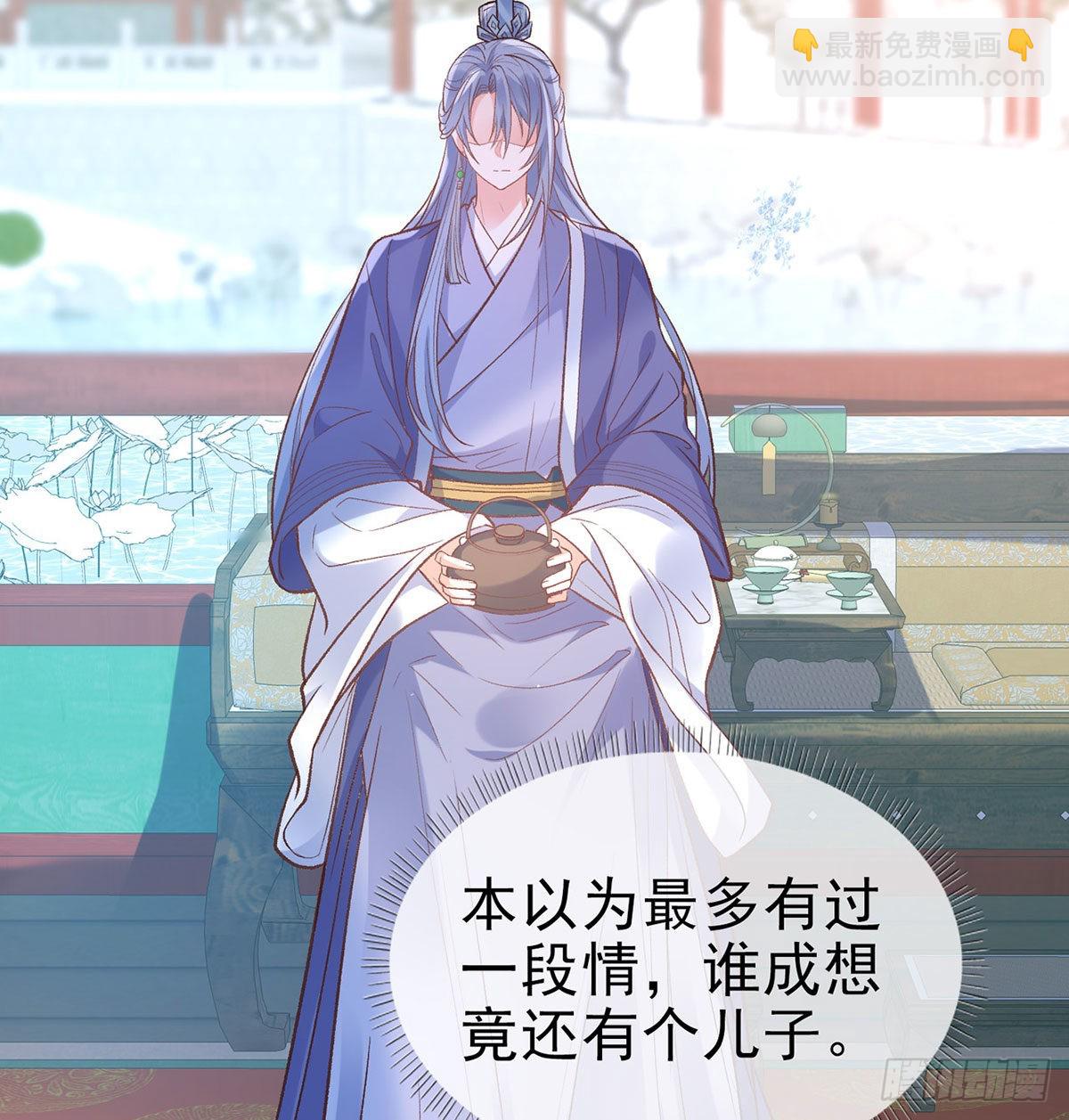 《娇媚夫郎，在线绿茶（绿茶夫君）》曾经 第26页