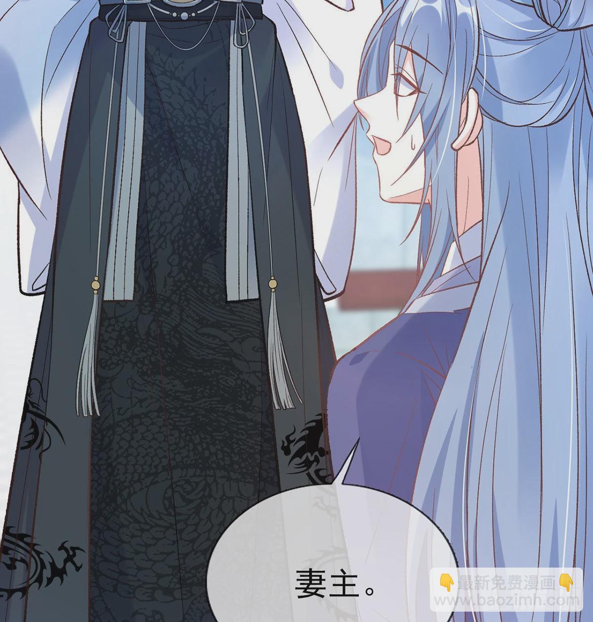 《娇媚夫郎，在线绿茶（绿茶夫君）》曾经 第30页