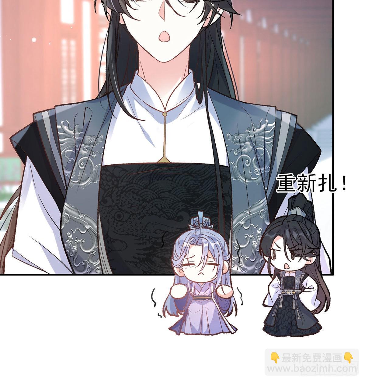 《娇媚夫郎，在线绿茶（绿茶夫君）》曾经 第32页