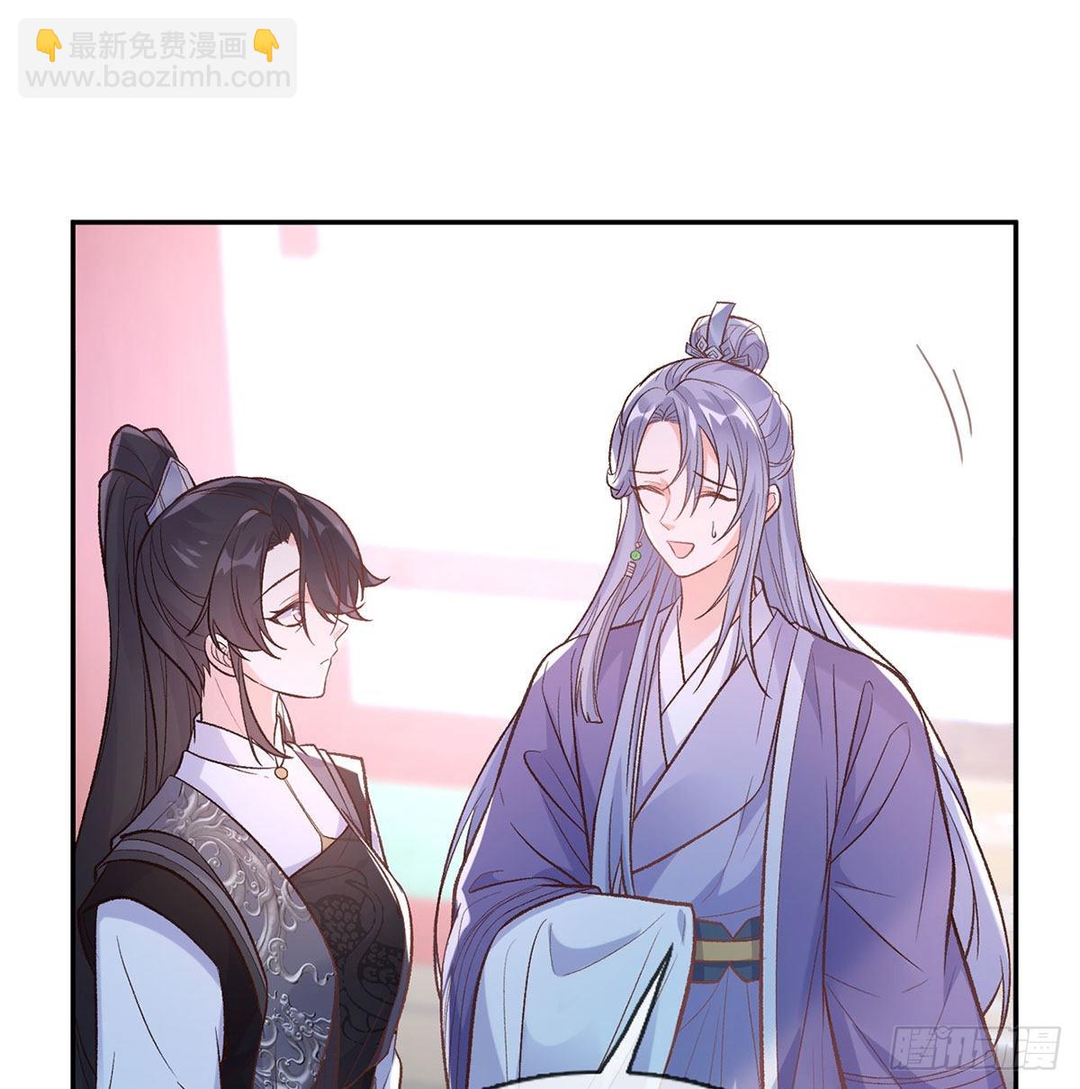 《娇媚夫郎，在线绿茶（绿茶夫君）》曾经 第33页